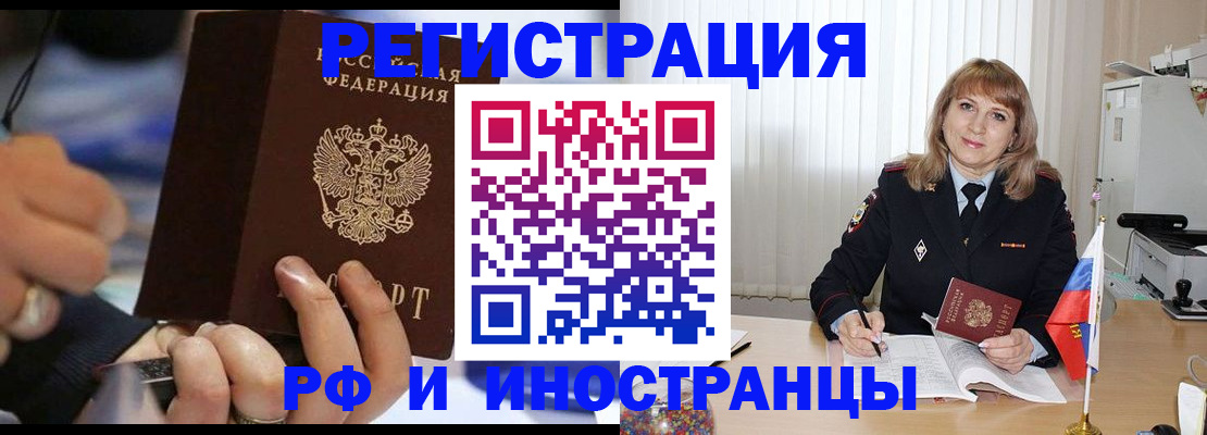 прописка ребенка в Гулькевичах