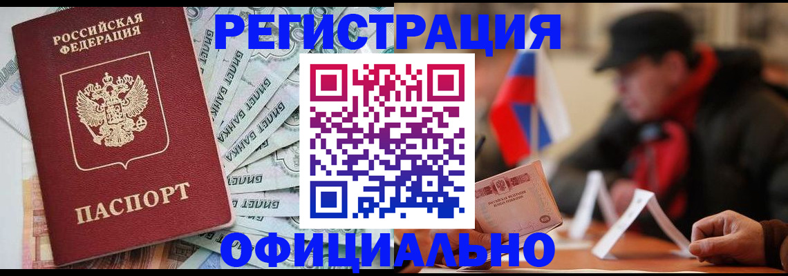 найти адрес прописки в Гулькевичах